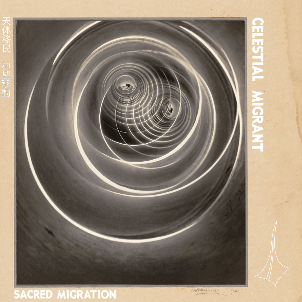 Sacred Migration album cover